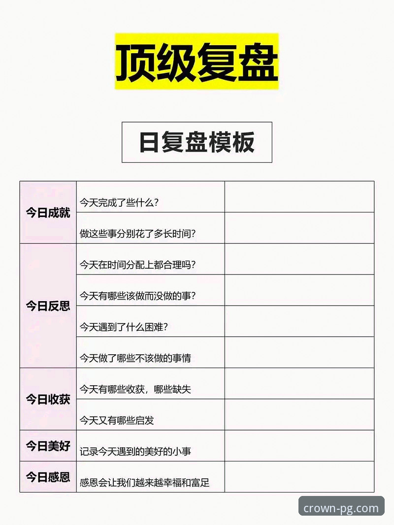 广东逆转宁波赛后复盘：问鼎PG电子平台用户必看的操作教程式分析